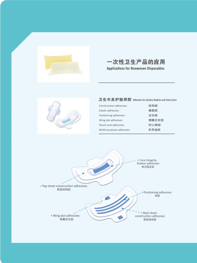 Sanitary Napkin Pads Hot Melt Adhesive Glue Untuk Nonwoven Sekali Pakai 7